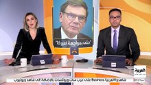 وزير الخارجية الألماني  : روسيا تختبر قدرة الدول الأوروبية على الصمود بأساليب ‍مختلفة