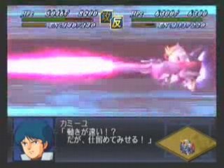 Super Robot Taisen Alpha 2 - Zeta Gundam