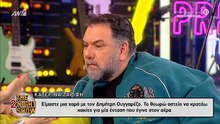 Η Κατερίνα Ζαρίφη στο The 2Night Show