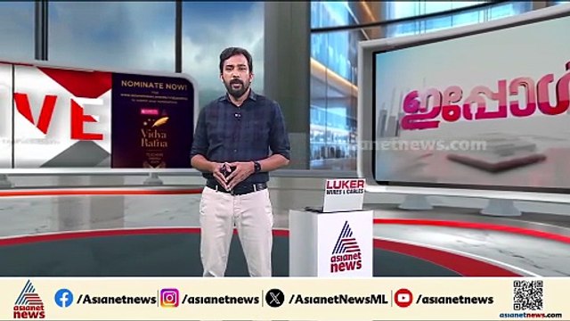 പയ്യന്നൂർ ഫണ്ട് തട്ടിപ്പിൽ സഭയിൽ ചർച്ചയ്ക്ക് അനുമതി നൽകാതെ സ്പീക്കർ; സഭ വിട്ട് പ്രതിപക്ഷം