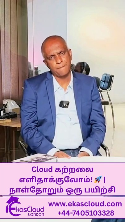 Let’s Make Cloud Learning Easy 🚀 | One Lesson a Day