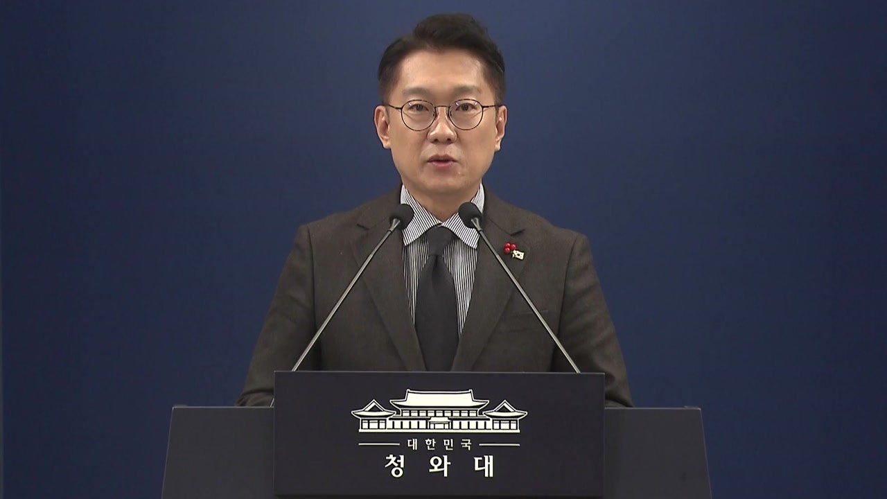 청와대, 이 대통령 주재 국무회의 결과 브리핑 / YTN