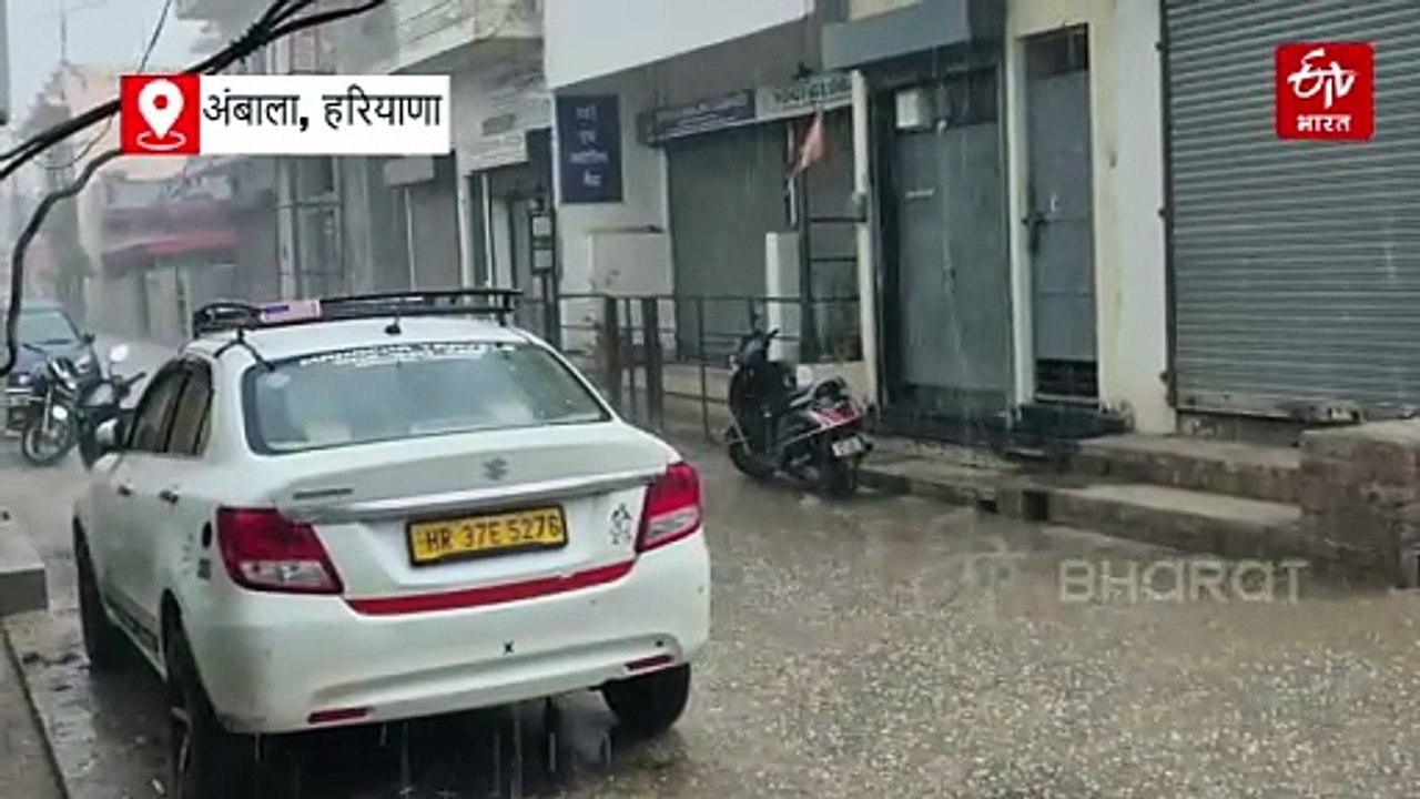 हरियाणा और चंडीगढ़ में गरज-चमक के साथ बारिश शुरू, अंबाला में भारी ओलावृष्टि, हिसार में भी झमाझम बरस रहे बादल