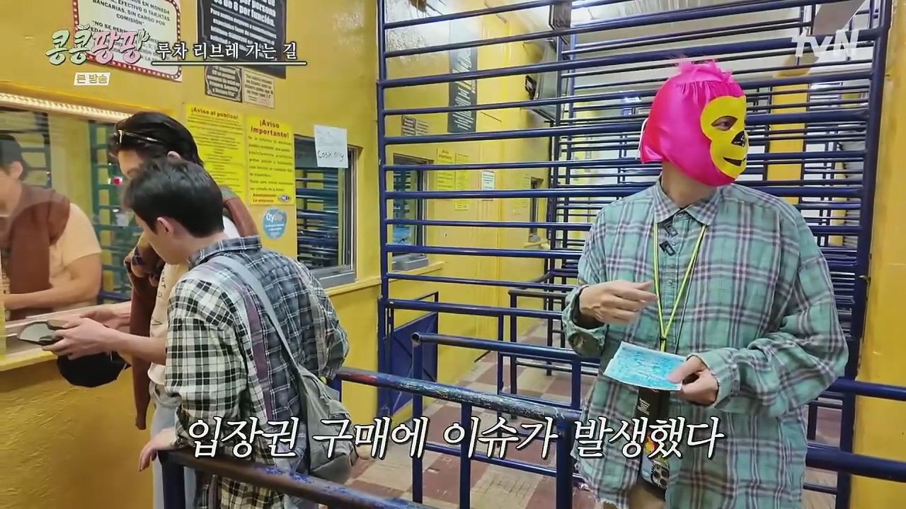 GBRB- Joy Pops Laugh Pops  Episode 2 Eng Sub