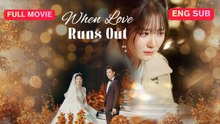 [DUBBED] When Love Runs Out (EngSub)