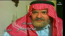 مسلسل عائلة أبو رويشد | الحلقة 3 HD