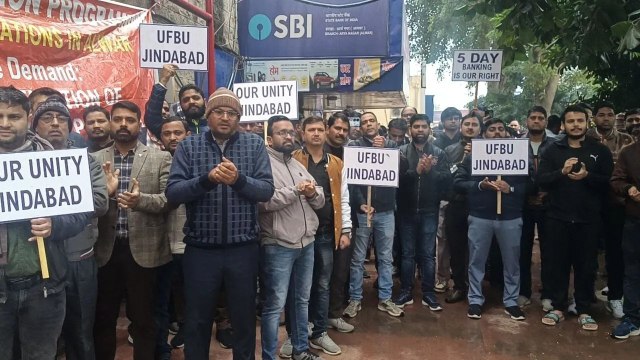 फाइव डे बैंकिंग की मांग को लेकर हड़ताल, अलवर में पूरी तरह ठप रहीं बैंकिंग सेवाएं