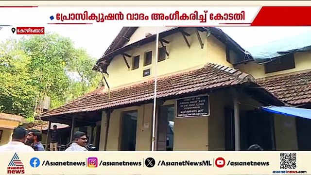 ഷിംജിത ജയിലിൽ തന്നെ; പ്രോസിക്യൂഷൻ വാദം അംഗീകരിച്ച് കോടതി