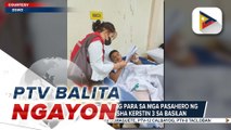 DSWD, tiniyak ang tulong para a mga pasahero ng lumubog na M/V Trisha Kerstin 3 sa Basilan