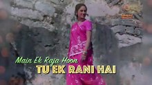 Main Ek Raja Hoon Lyrical | Uphaar | Swarup Dutt, Jaya Bachchan | Mohammed Rafi |Laxmikant Pyarelal