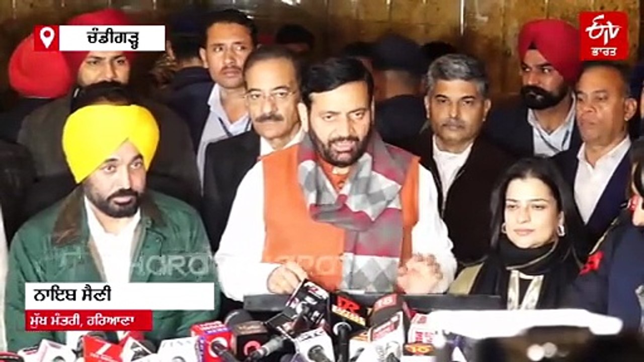 ਹਰਿਆਣਾ-ਪੰਜਾਬ ਦੇ ਮੁੱਖ ਮੰਤਰੀਆਂ ਦੀ SYL ਮੁੱਦੇ ਤੇ ਖਾਸ ਗੱਲਬਾਤ, ਸੈਣੀ ਨੇ ਕਿਹਾ- ਚੰਗੇ ਮਾਹੌਲ 'ਚ ਹੋਈ ਮੀਟਿੰਗ, ਮਾਨ ਨੇ ਕਹੀ ਵੱਡੀ ਗੱਲ