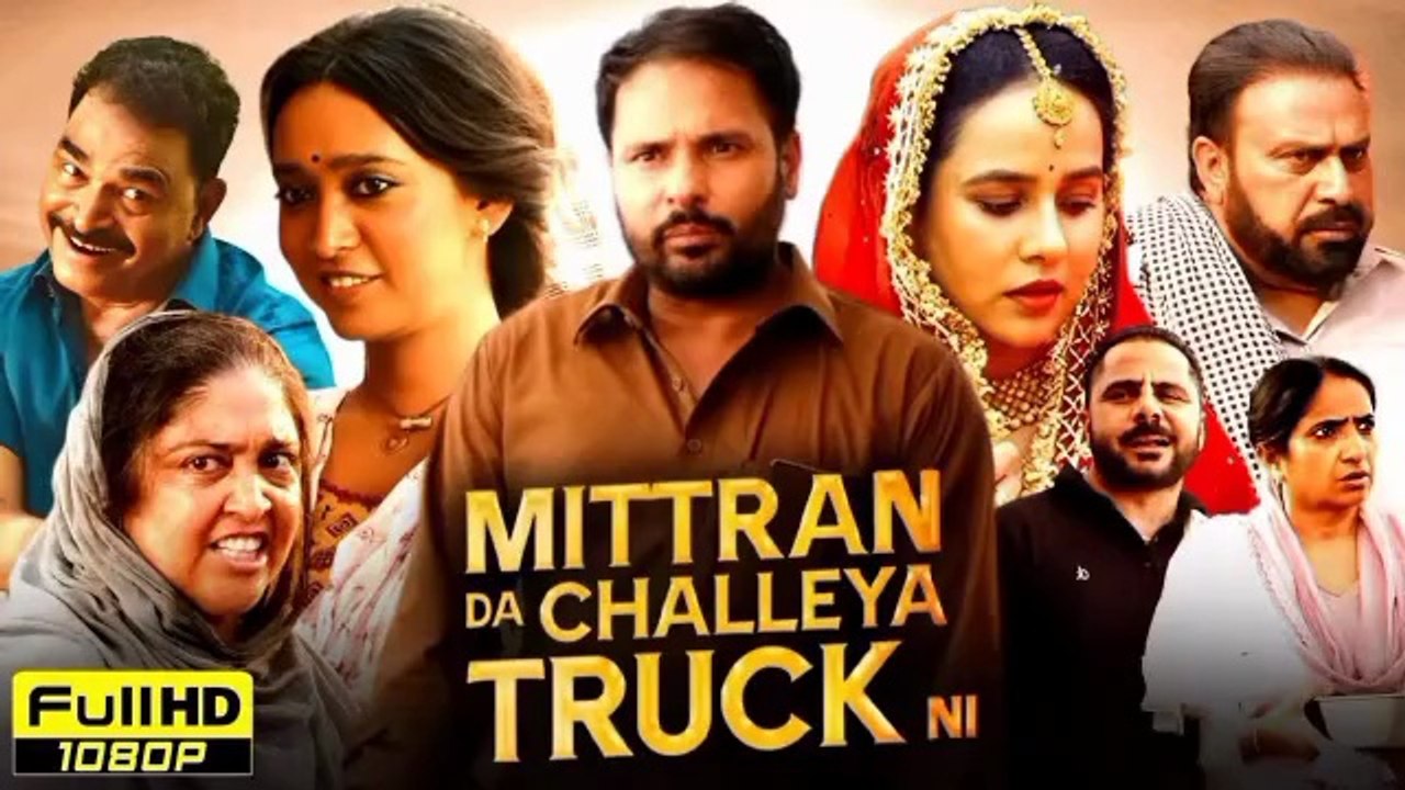 Mittran Da Challeya Truck Ni Amrider Gill New Superhit Punjabi Movie HD 1080P - Bollywood Latest Punjabi Movie