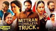 Mittran Da Challeya Truck Ni Amrider Gill New Superhit Punjabi Movie HD 1080P - Bollywood Latest Punjabi Movie