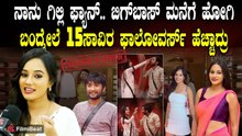 Sahana Shetty : ಹೊಸ ಸೀರಿಯಲ್ ಗೋಸ್ಕರ ಪಿಂಕಿ ಪಾತ್ರ ಮಾಡಲ್ವಾ? Gilli Nata Fans