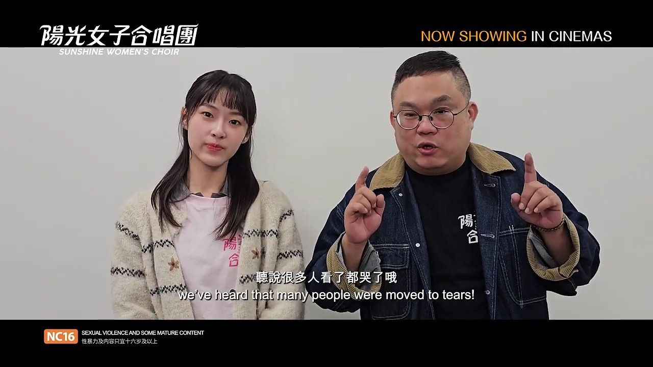 Sunshine Women's Choir | Promo: Director Gavin Lin & He Man Xi Greetings