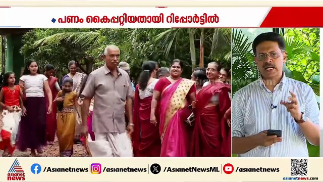 രക്തസാക്ഷി ഫണ്ട് തിരിമറി ആരോപണം; കെകെ രാ​ഗേഷ് പറഞ്ഞ പലതും തെറ്റ്, അന്വേഷ റിപ്പോർട്ട് പുറത്ത്