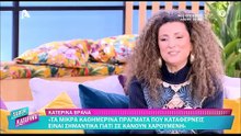 Καινούργιου: Η σημερινή της καλεσμένη δεν ήξερε καν πως είναι έγκυος επτά μηνών! «Σοκαρίστηκα»