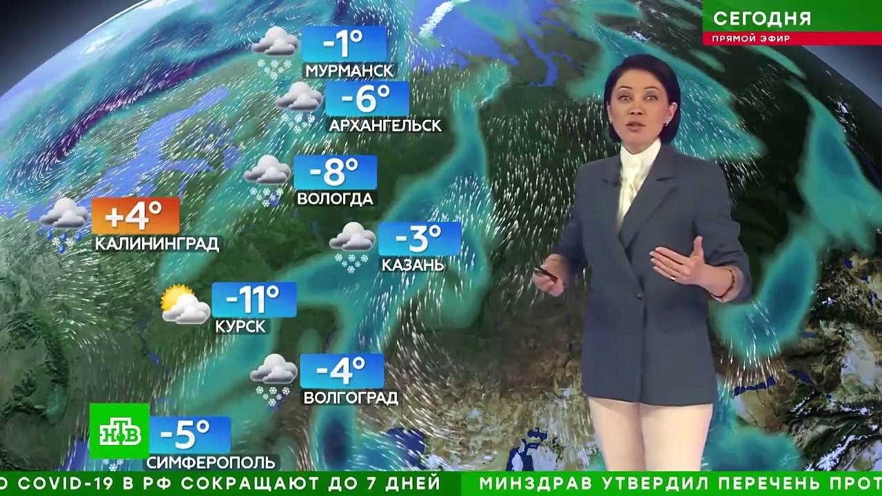 Сегодня (НТВ, 18.01.2022)