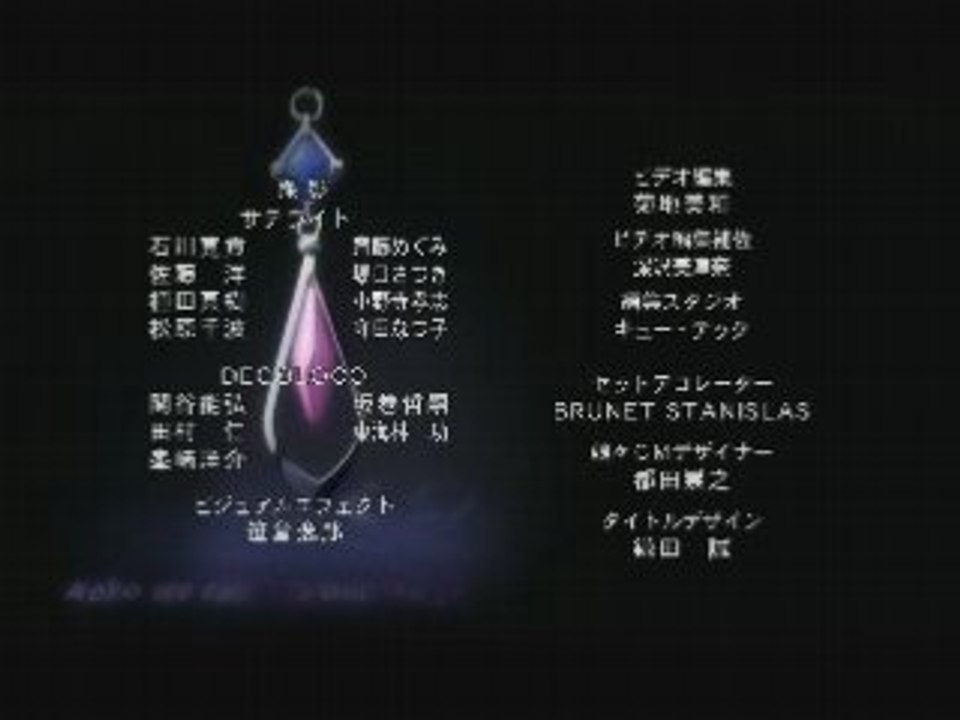 MACROSS FRONTIER ENDING 1