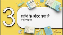 GSTR-6A__केवल-पठनीय_रिटर्न