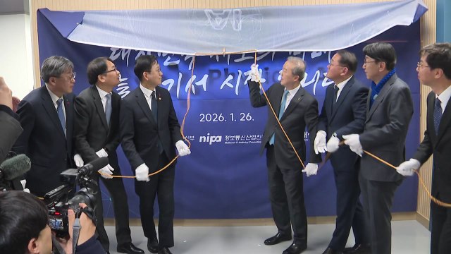 [전북] 전북대, 제조업 AI 거점 '피지컬 AI 실증 랩' 문 열어 / YTN