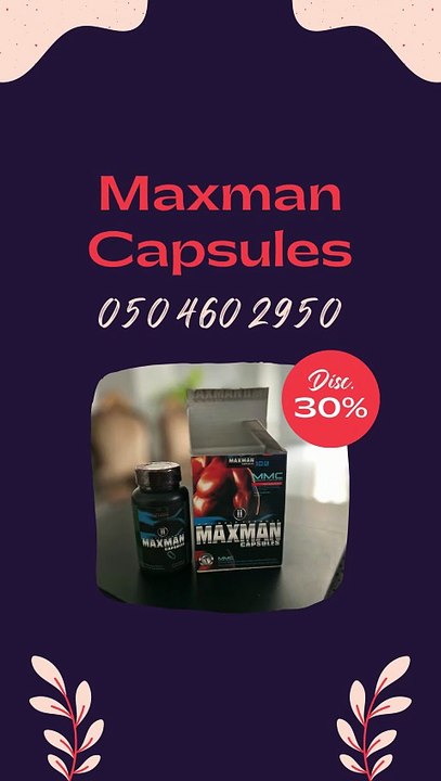 Maxman Capsules – Advanced Male Performance Support