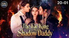 The Fae King is My Shadow Daddy Full Movie💛