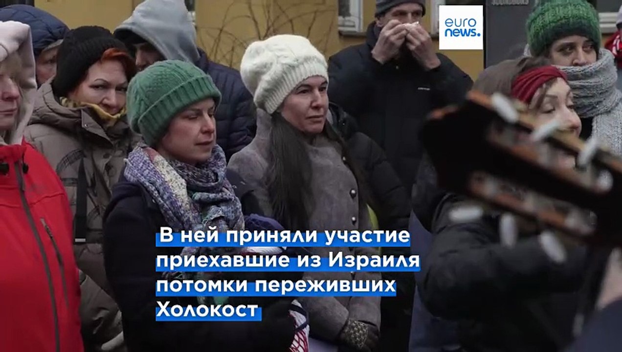Отказаться от "ненависти и дегуманизации" призвали в ООН в Международный день памяти Холокоста