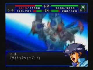 Super Robot Taisen IMPACT - Dangaioh