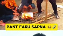 Pant faru sapna 🤣😄 Funny reels #funnyreels #funny #comedy #trendingreelsvideo #explorepage #fypシ #fypシ゚viralシ