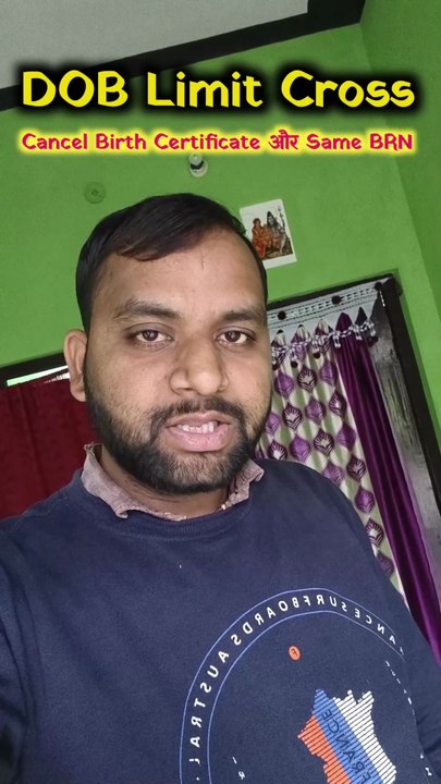 Aadhaar DOB Limit Cross Solution 2026