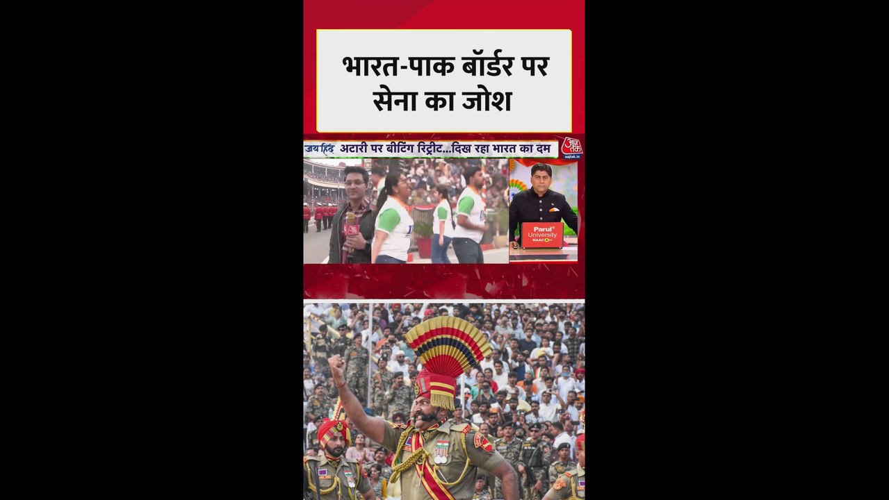 भारत-पाकिस्तान बॉर्डर पर सेना ने दिखाया जोश