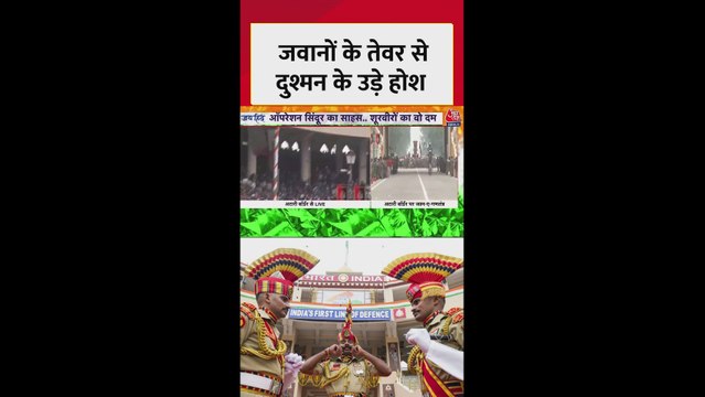 अटारी बॉर्डर पर BSF जवानों का म्यूजिकल परफॉर्मेंस