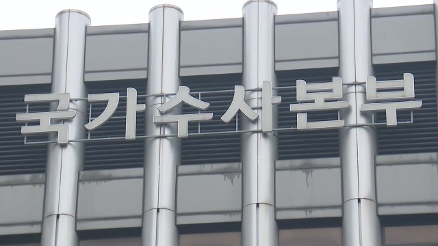 경찰, ’12·29 여객기 참사’ 특별수사단 구성 / YTN