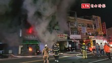 新營民治路暗夜火警連燒3戶 知名蛋餅店遭波及全毀老饕崩潰