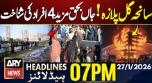 Gul Plaza Tragedy: Identities of 4 More Victims Confirmed || ARY News 7 PM Headlines | 27th Jan 2026