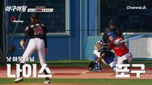 "에이스 다시 왔습니다!" 득점권 기회를 놓치지 않는 송아! 동점을 만들었다