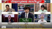 'ലോകത്ത് എവിടെയും ഒരു സംഘടനയുടെയും കണക്കുകൾ രഹസ്യമല്ല, എല്ലാത്തിനും കണക്കുകൾ ഉണ്ട്'