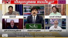 'സാധാരണ അഴിമതിയല്ല കണ്ണൂരിൽ നടന്നിരിക്കുന്നത്, അത് കൂടുതൽ ഗുരുതരമായ പ്രശ്നമാണ്'; എൻ.പി.ചെക്കുട്ടി