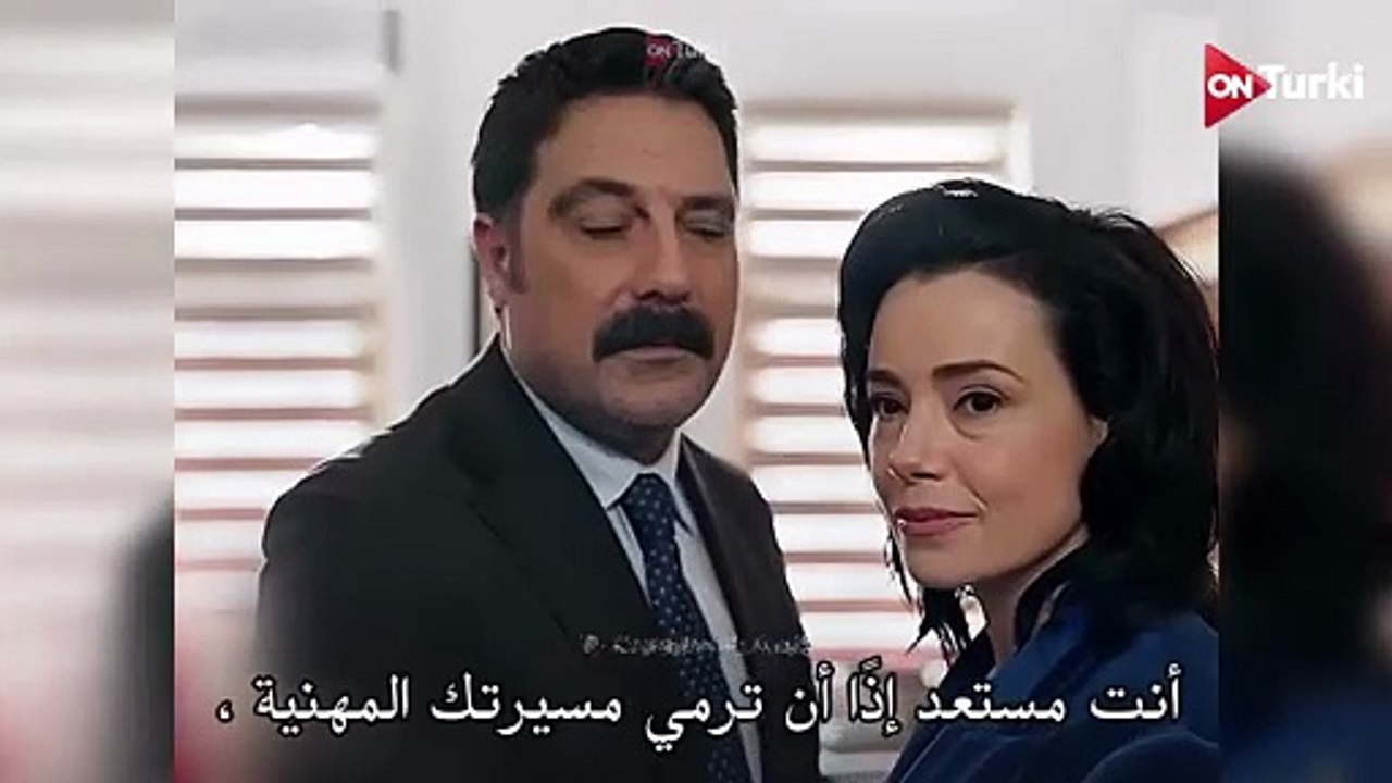 مسلسل الحسد الحلقة 20 اعلان 2 الرسمي مترجم HD