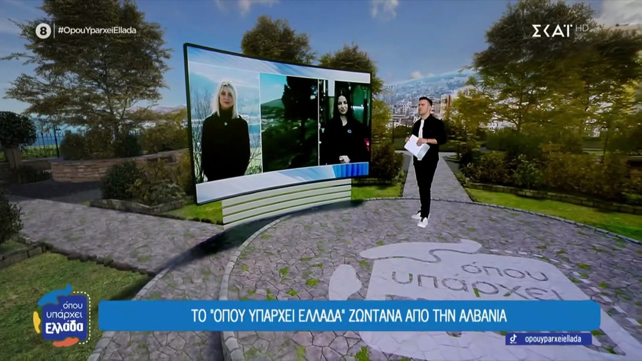 Κορυτσά! Όπου υπάρχει Ελλάδα!!