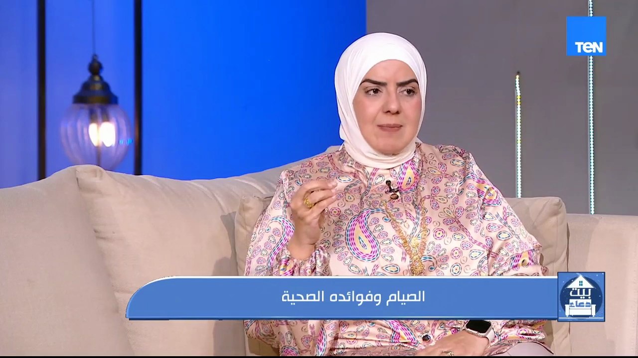 الصيام وفوائده الصحية مع الدكتورة هدى حمدي عبدالعزيز استشاري التغذية العلاجية