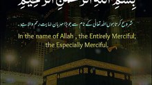 Quran recitation