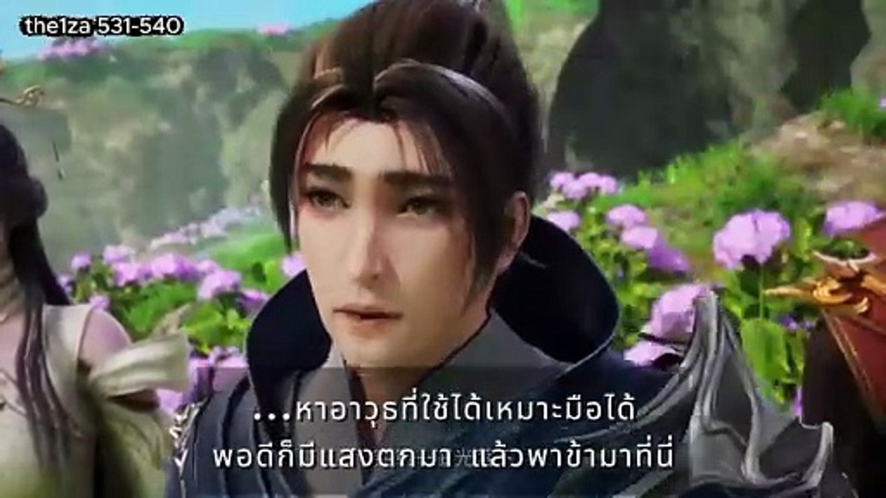 อนิเมะจีน   531-540 Supreme God Emperor