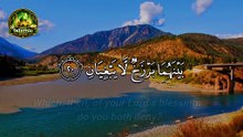 Surah Rahman (سورة الرحمن) With Urdu & English Translation | Allah’s Mercy & Blessings #SurahRahman