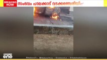 വീട്ടിൽ  നിർത്തിയിട്ട കാർ കത്തിനശിച്ചു ; ഷോർട്ട് സർക്യൂട്ടെന്നാണ് പ്രാഥമിക നിഗമനം