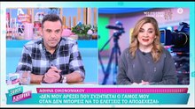Καινούργιου: Το μήνυμα που έλαβε στις 4 το πρωί και ξύπνησε τον Κουτσουμπή: «Με ρώτησε “ποιος είναι