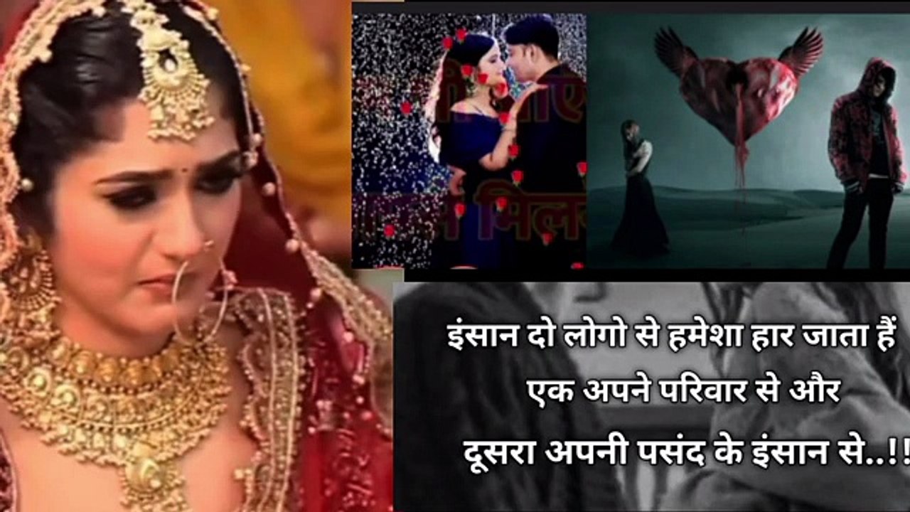 सच्चा_इश्क😭मुक्कम्मल_नही_होता🥹🥀__Bewafa_Shayari___Shayari___Hindi_Shayari__Bewafai_Shayari__#bewafai(360p)