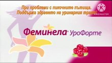 NOVA TV (My AU) – Нощта на новата визия (30.08.2015, 23:59 ч.)