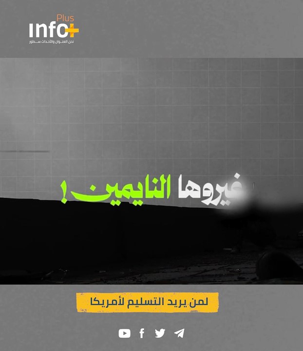 فاز العاملون